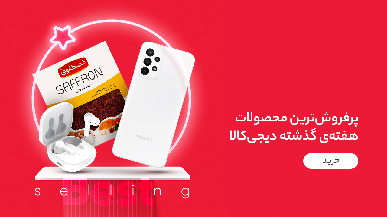 In Story W1 1675770174